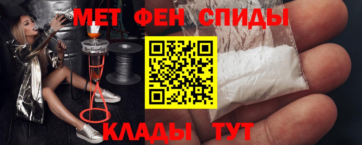 Amphetamine VHQ  Амфетамин  АМФЕТАМИН  Алатырь 