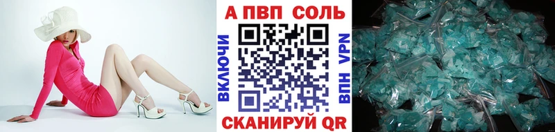 APVP мука Алатырь