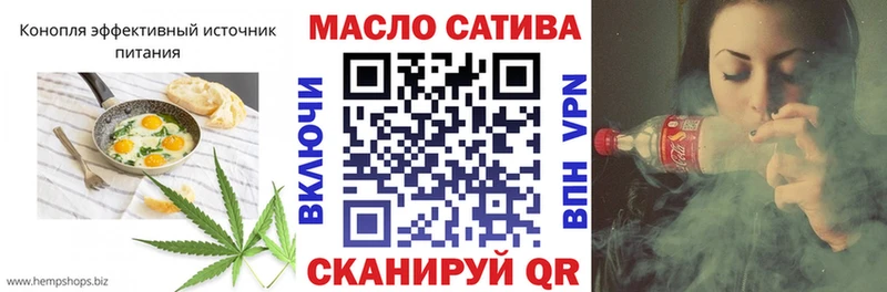 Cannafood конопля  Алатырь 
