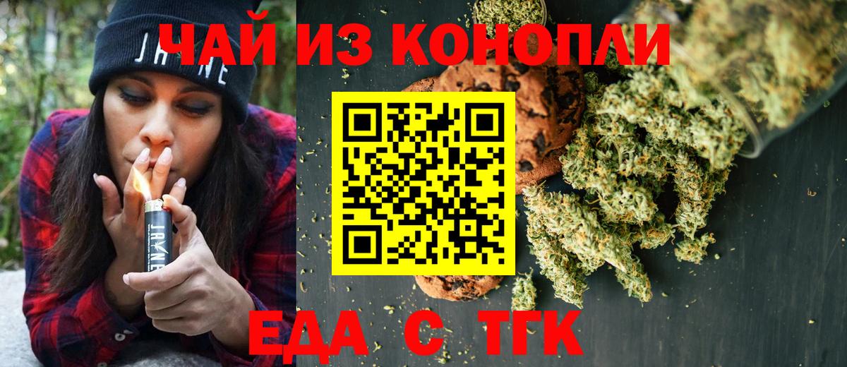 Алатырь  Canna-Cookies марихуана  Вход с VPN 