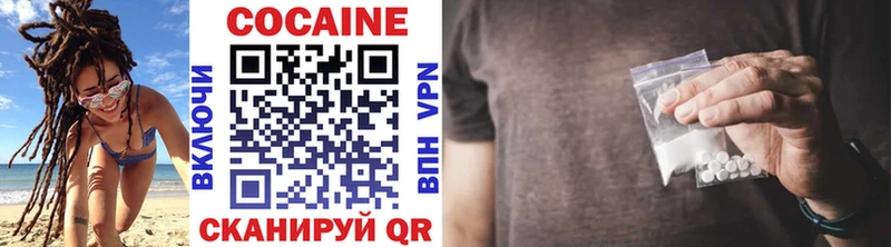 КОКАИН VHQ  Алатырь 