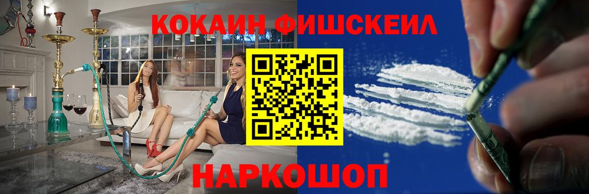 COCAIN 97% Алатырь