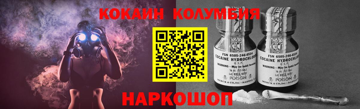 КОКАИН  Алатырь  Кокаин FishScale  Кокаин FishScale 