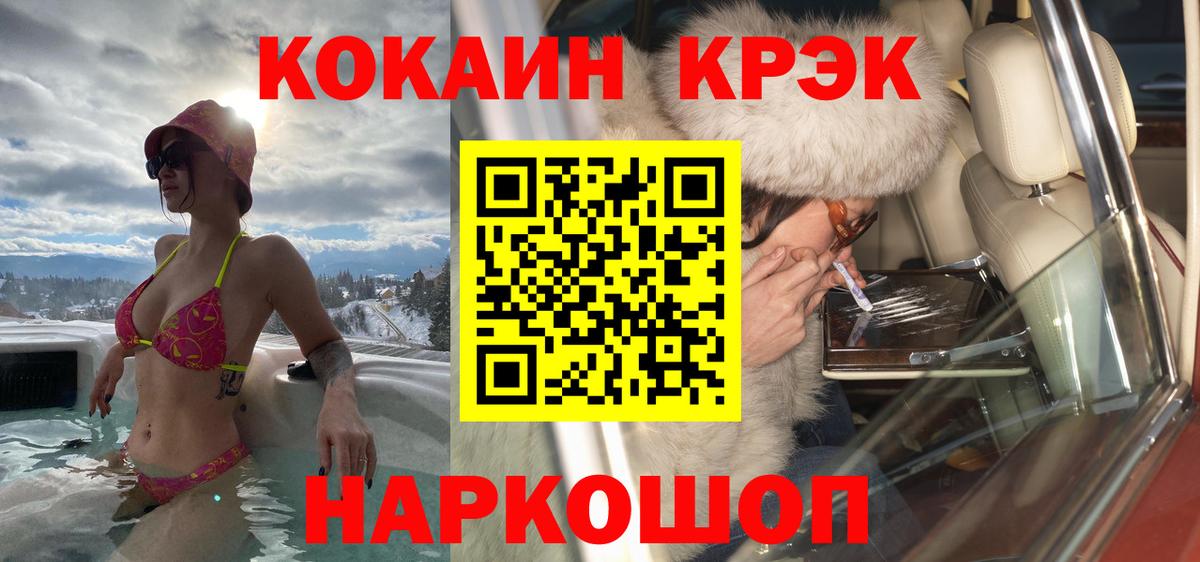 КОКАИН 99%  Вход с VPN  Алатырь  Cocaine 98% 