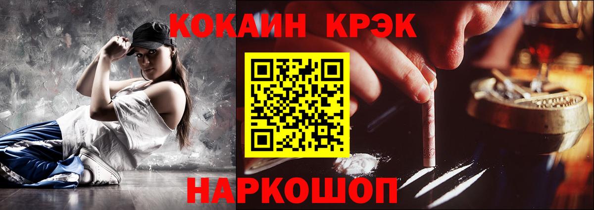 Cocaine Перу  Вход с VPN  Cocaine  Алатырь  COCAIN Columbia 