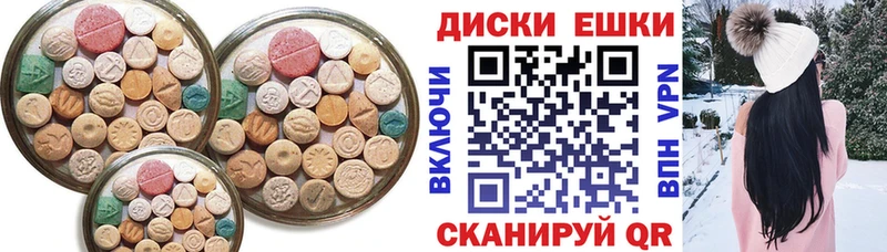 Экстази Punisher  купить наркотик  Алатырь 