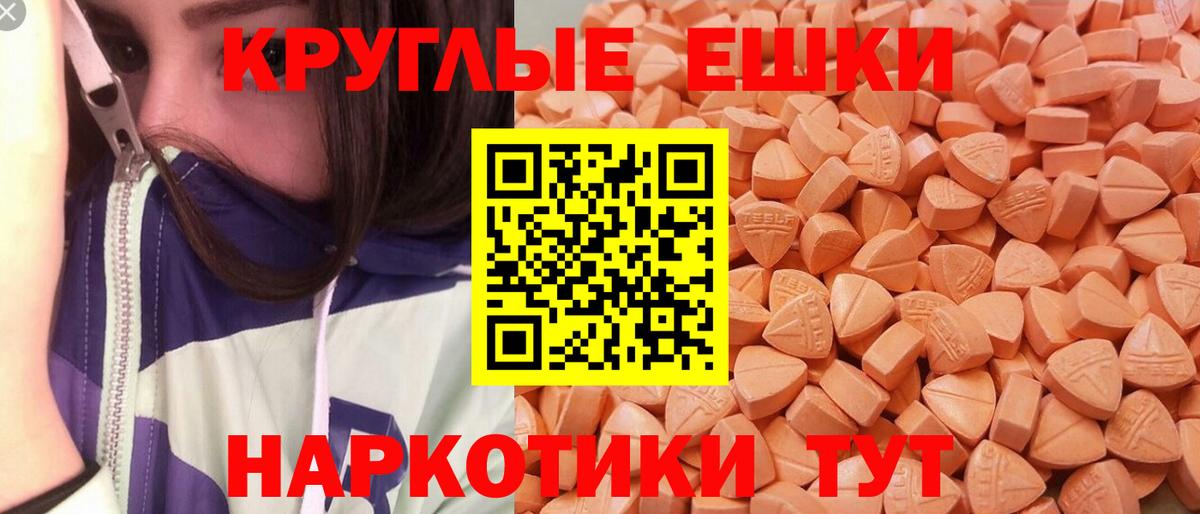 Алатырь  нарко площадка официальный сайт  Круглые  Вход с VPN  Экстази диски 