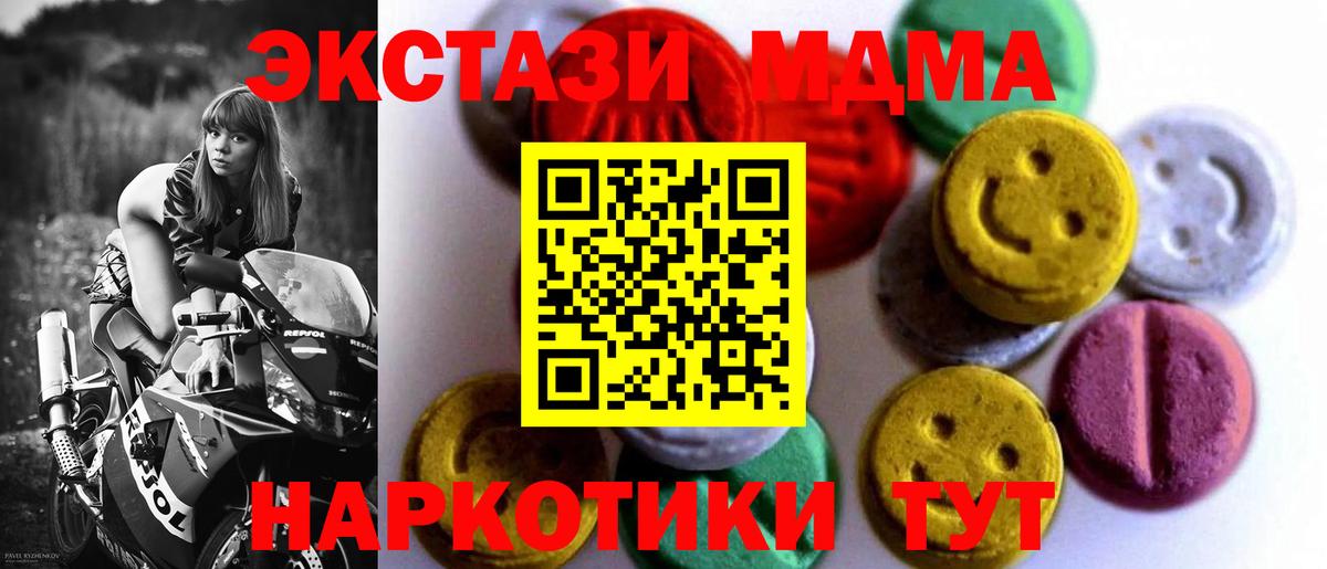 Ecstasy DUBAI Алатырь