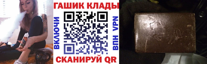 Гашиш Ice-O-Lator Алатырь
