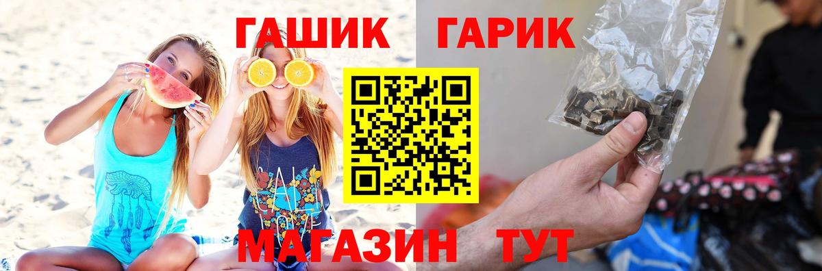 ГАШИШ Ice-O-Lator  ГАШ  Алатырь  Вход с VPN  Гашиш AMNESIA HAZE 