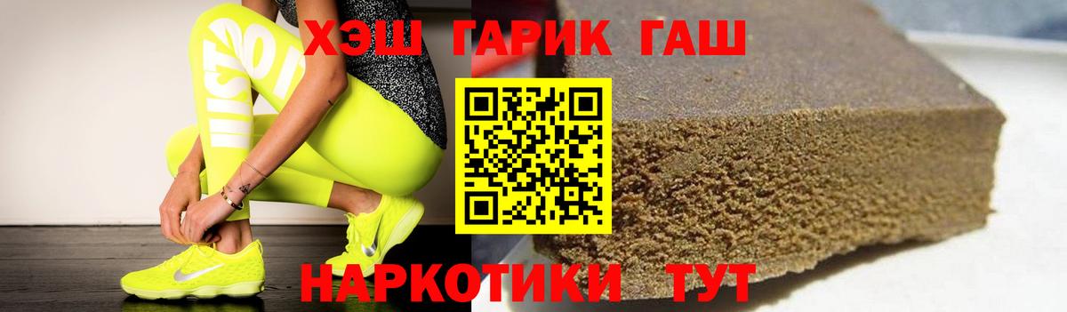 ГАШ Изолятор Алатырь