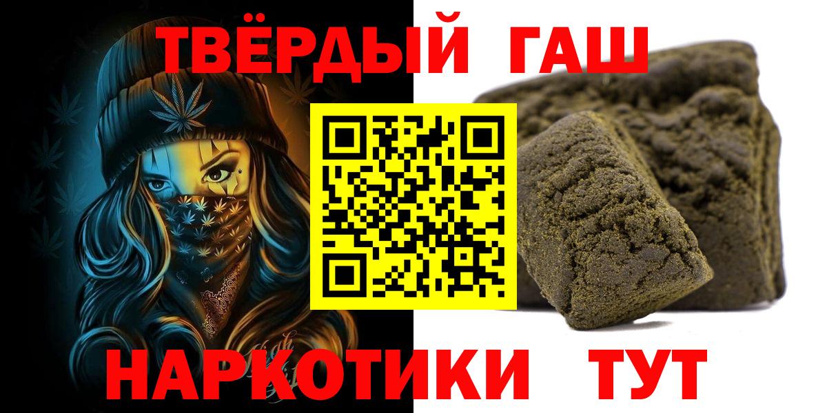 ГАШ Изолятор  ГАШ Ice-O-Lator  Вход с VPN  Алатырь 