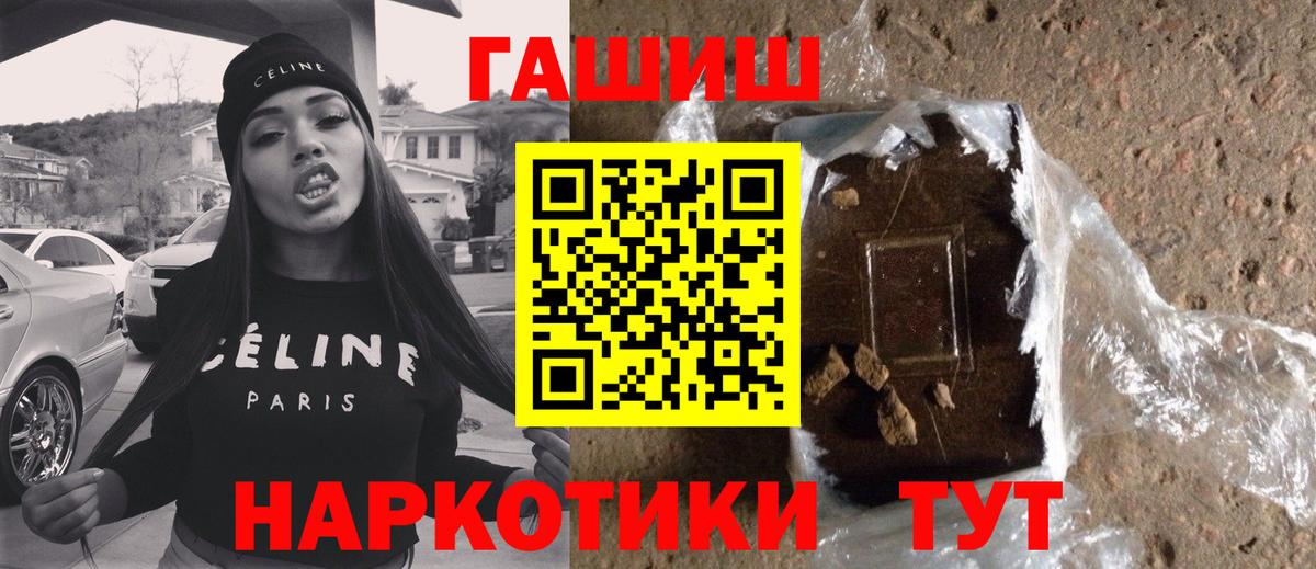 ГАШИШ Изолятор Алатырь