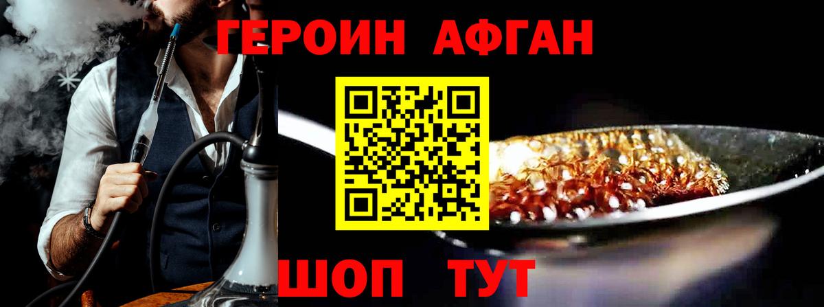 ГЕРОИН гречка  Вход с VPN  Алатырь 