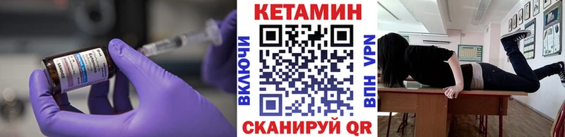 Кетамин VHQ  Алатырь 