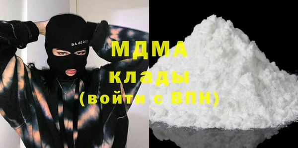 mdma Елизово