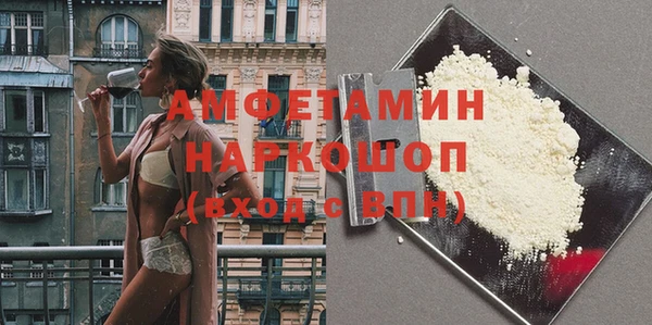 спайс Пересвет