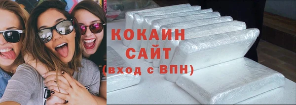 кристаллы Пестово