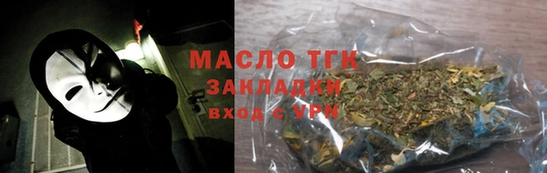 меф VHQ Осинники