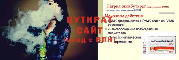 кристаллы Пестово