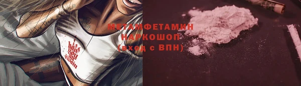 кристаллы Пестово