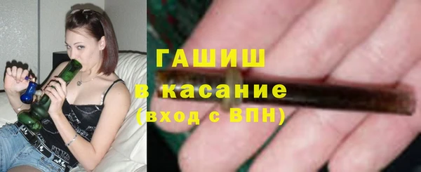 кристаллы Пестово