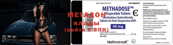 кристаллы Пестово