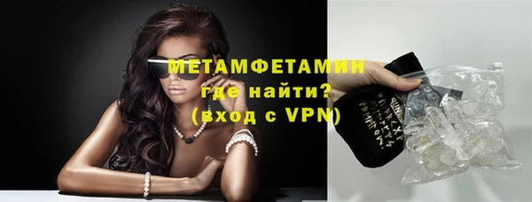 кристаллы Пестово