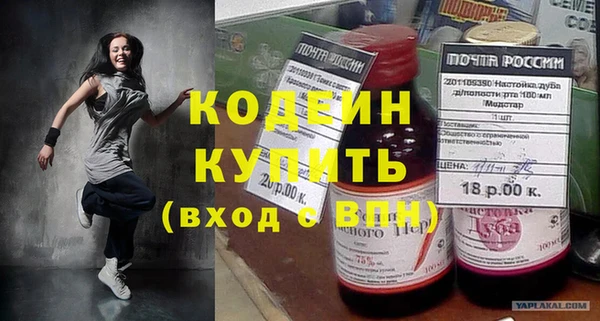 2c-b Осташков