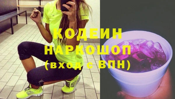 кристаллы Пестово