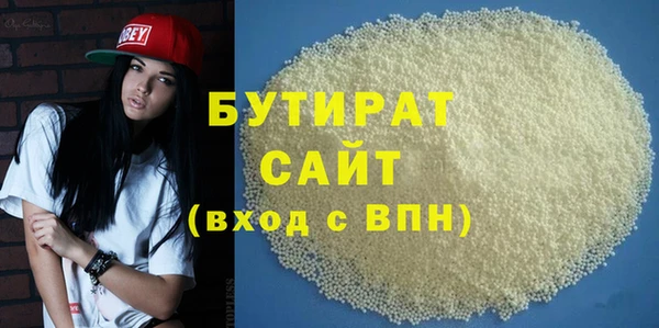 кристаллы Пестово