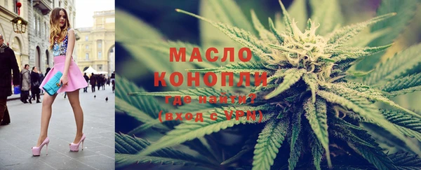 кристаллы Пестово