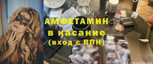 спайс Пересвет