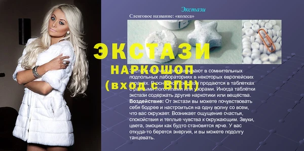 кристаллы Пестово