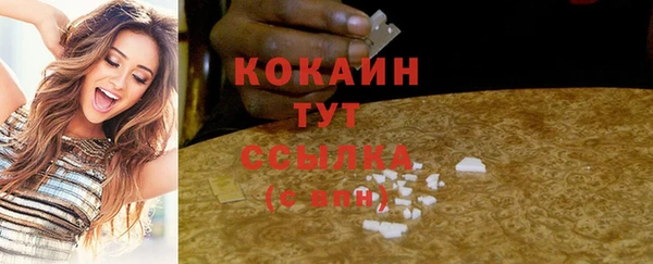 кристаллы Пестово