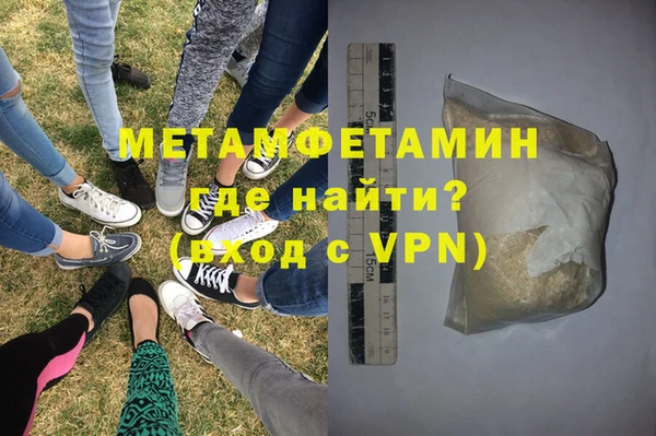 кристаллы Пестово