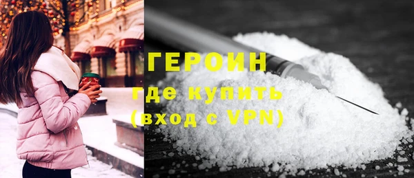 спайс Пересвет