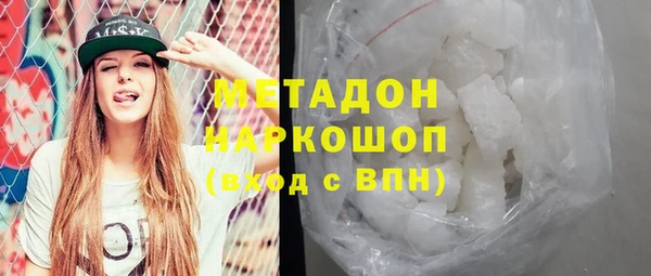кристаллы Пестово