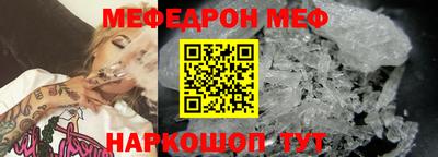 трава Абакан