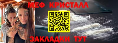 кристаллы Гатчина