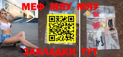 альфа пвп VHQ Абакан