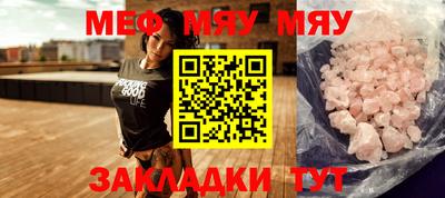 альфа пвп VHQ Абакан