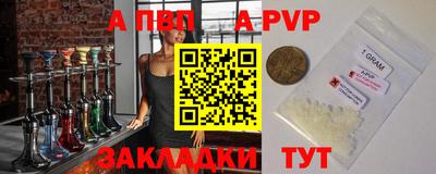 соль курить ск Азнакаево
