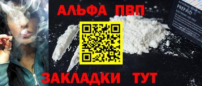 соль курить ск Азнакаево