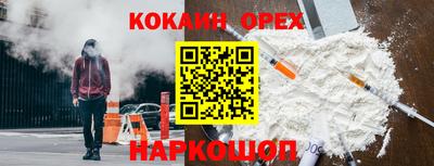 соль курить ск Азнакаево