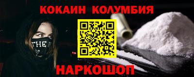 сатива Абинск