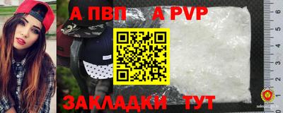 соль курить ск Азнакаево