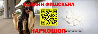 шишки Абинск