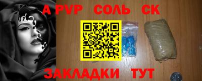 сатива Абинск