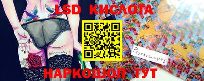 кристаллы Гатчина